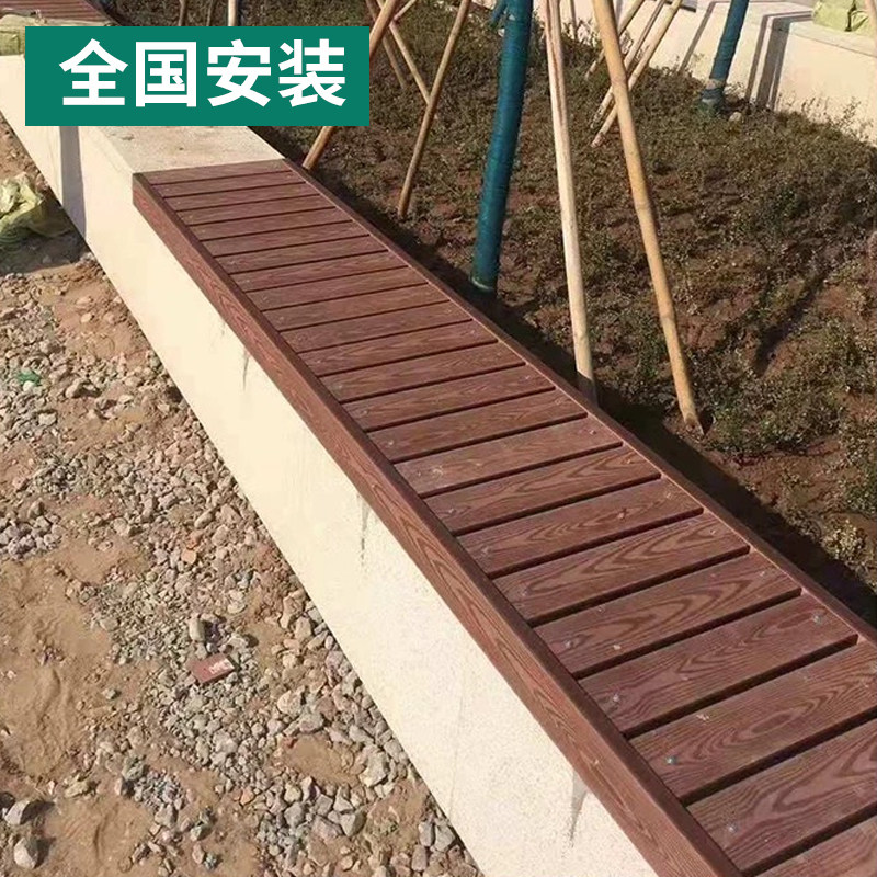 塑木凳条实心长条户外木塑防腐防晒木方公园座椅长凳平薄封边板材,淘宝优惠券,粉丝福利购,淘宝优惠卷