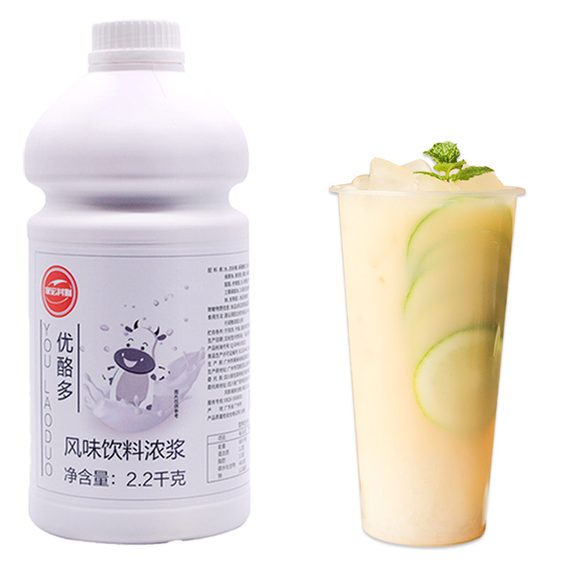 原味优酪多浓缩乳酸菌酸奶优格乳益菌多饮品奶茶店专用原料2.2kg_虎窝淘