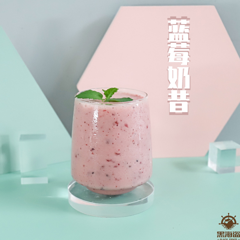 广村蓝莓果酱奶茶店专用原料刨冰冰粥配料商用果肉果粒芒果酱2.1L-图0