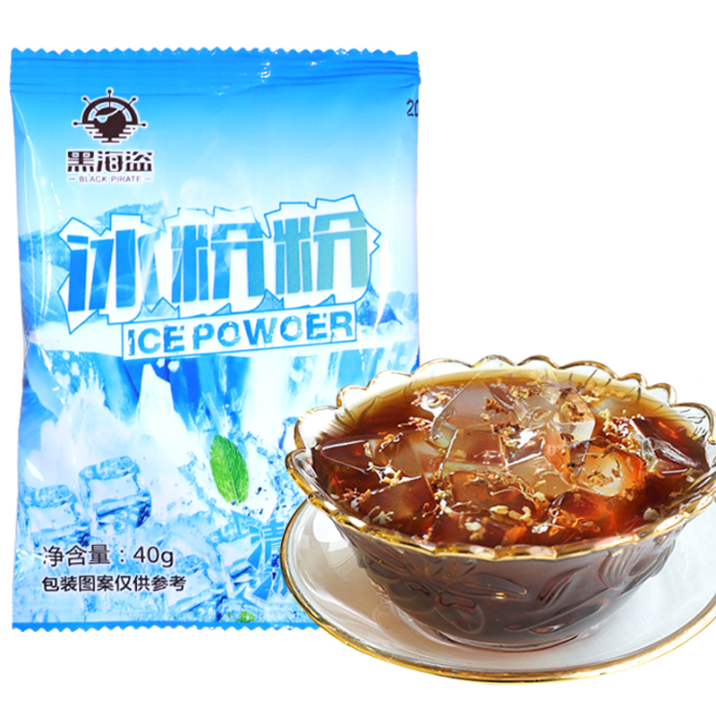 黑海盗自制家用白凉粉冰粉40g*3袋_天然粉粉食品