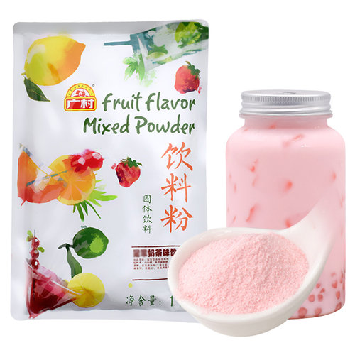 广村果味粉奶茶店专用香芋蓝莓草莓果粉速溶冲泡奶茶粉原料1kg - 图3