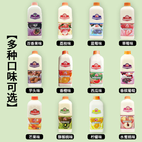 广村金桔柠檬味浓缩果汁商用高倍果味饮料浓浆冲饮奶茶店原料1.9L - 图0