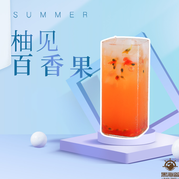 广村百香果酱奶茶店刨冰配料原料图片_1