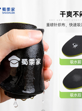 蜀黍家【艾草抗菌鞋垫】柔软舒适