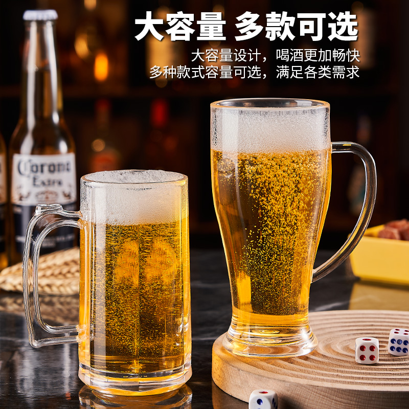 亚克力扎啤杯500ml塑料大容量一升扎杯餐饮酒吧商用啤酒杯菠萝杯