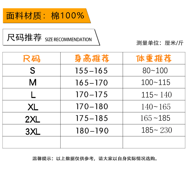 【一折专区】奥特专场丨MLBRANE潮牌丨痞帅高街丨纯棉情侣短袖T恤 - 图2