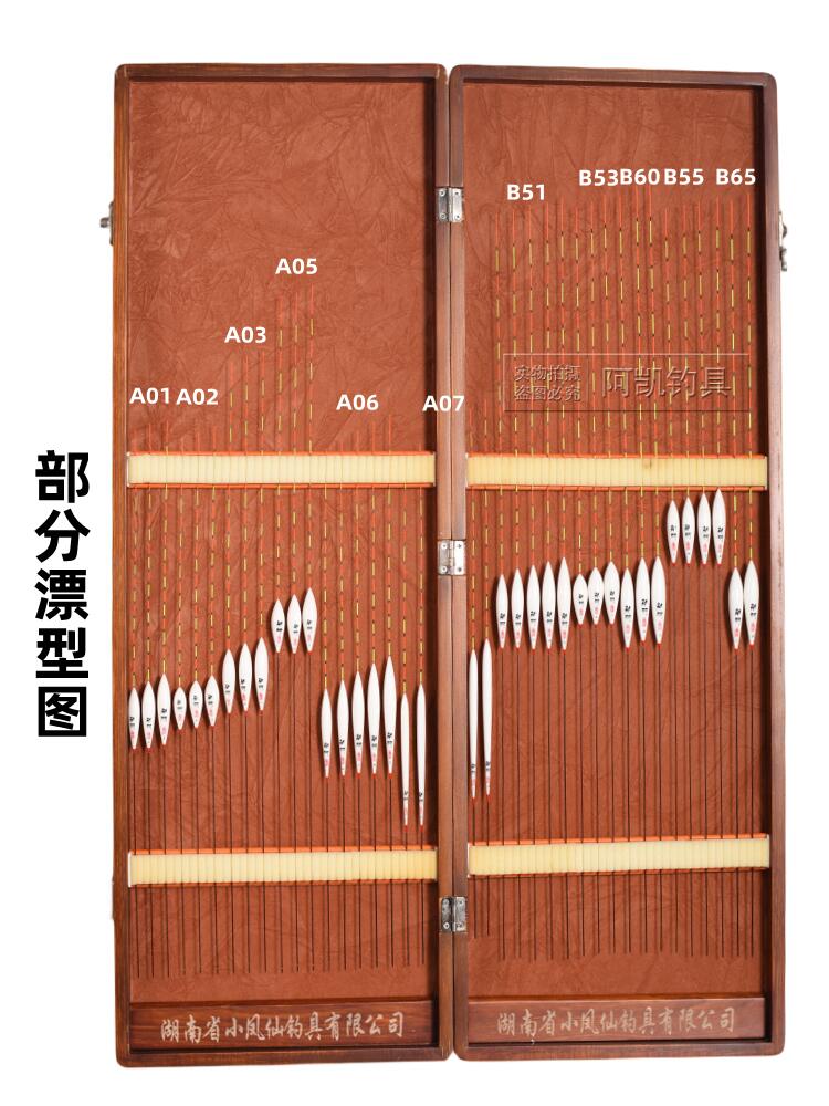 粼羽浮漂去壳孔雀羽毛高倍数鲫鱼混养漂浮标硬尾底钓漂行程漂轻口 - 图1