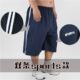 Fattened pure cotton 50% fat guy beach pants