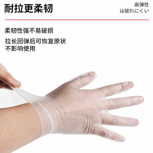 kinbata日本一次性手套pvc食品手套厨房加厚家用薄款烘焙手套 - 图0