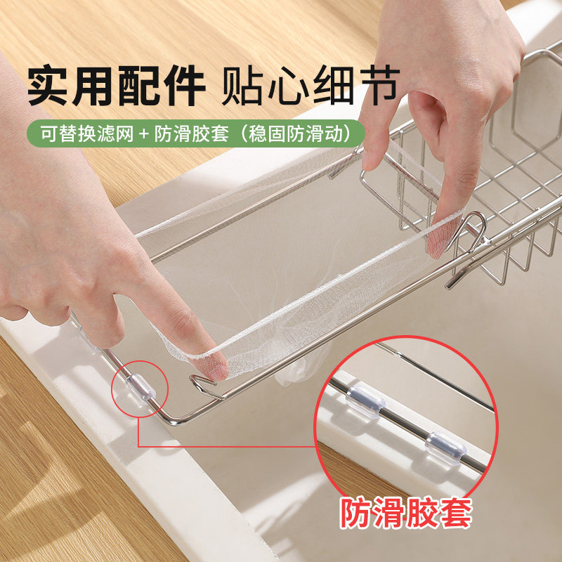 厨房伸缩水槽置物架抹布沥水架洗碗池剩菜剩饭一次性过滤网兜防堵,淘宝优惠券,粉丝福利购,淘宝优惠卷