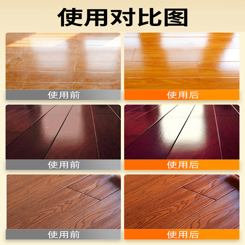 地板瓷砖拖地神器抑菌沫檬清洁液 鑫源铭禹家居洁瓷剂