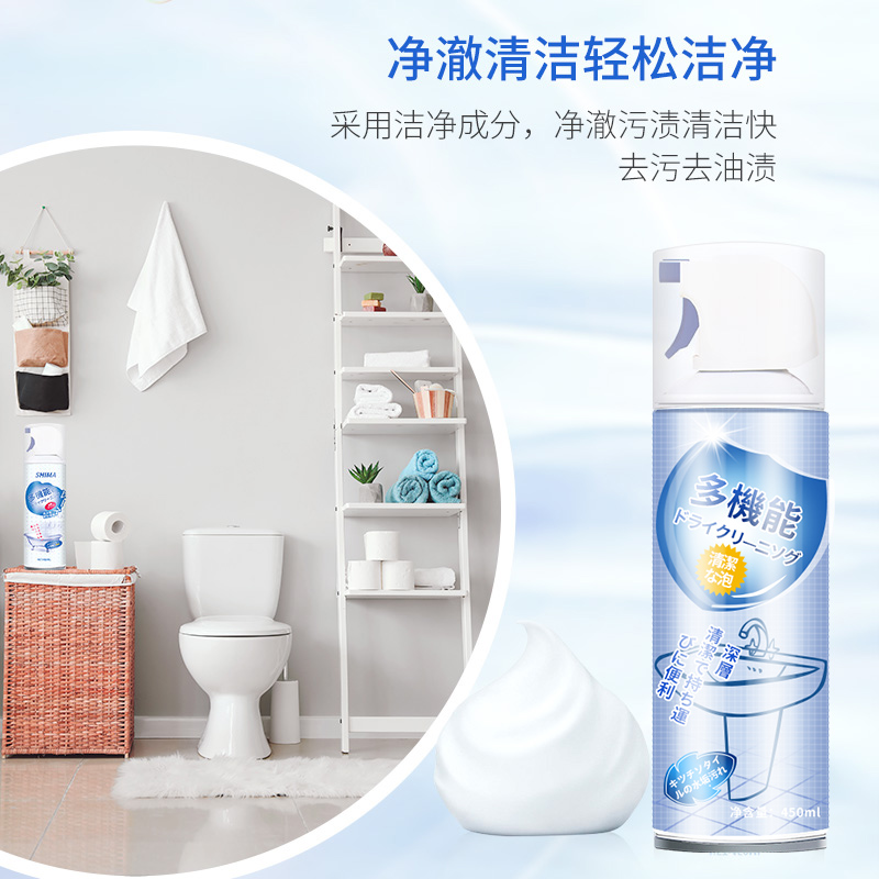 多功能干洗慕斯多机能博浴室清洁剂滴家用神器除厕所卫生间去污垢