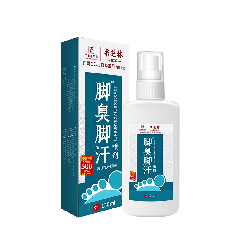  鑫源铭禹家居浴足剂