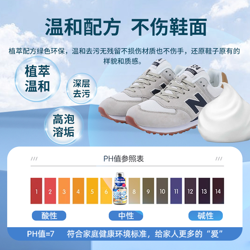 翻毛皮鞋清洁护理剂麂皮补色磨砂皮清洗反绒面鞋面大黄靴洗鞋神器