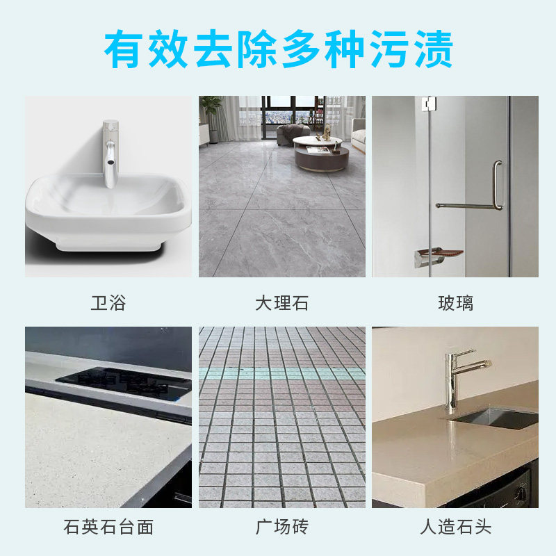 旧瓷砖翻新剂地板清洁剂片拖地液 鑫源铭禹家居地面清洁剂