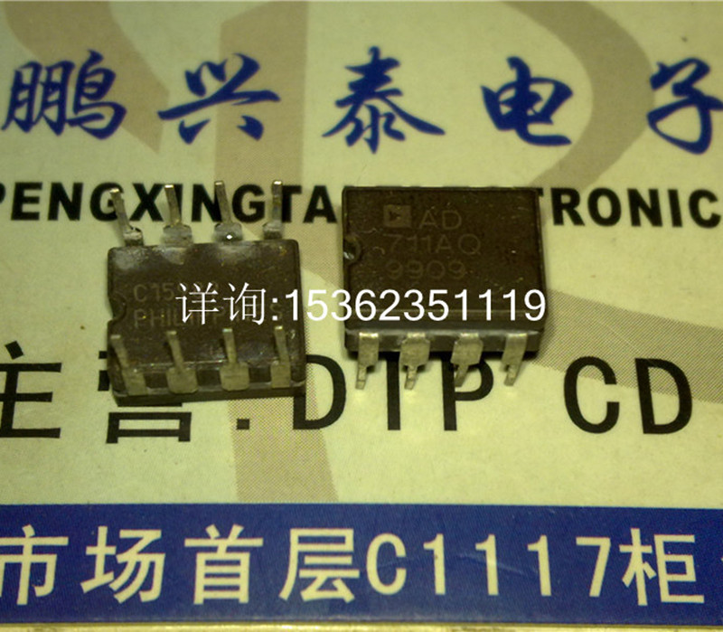 AD711AQ拆机陶封单运放 AD711TQ/883B进口CDIP8直插脚 AD711-图1