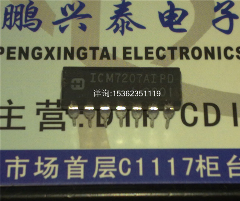 ICM7207AIPD ICM7207IPD发电机的CMOS Timebass进口14直插脚IC-图0