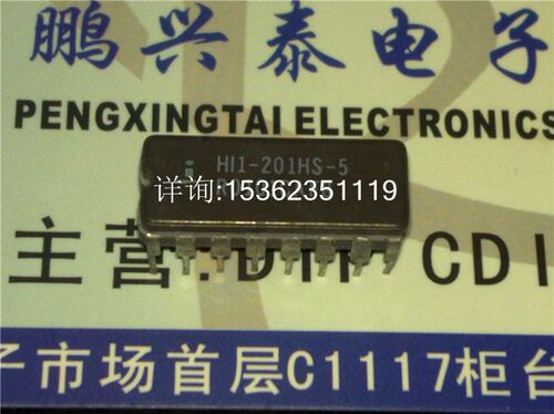 I1-201HS-5  . HI1-201HS-5  SPST模拟开关IC 进口CDIP16插脚陶封 - 图0