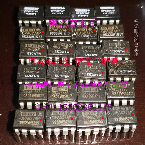 OPA627AP  单运放OPA627  保真原厂原字拆机 配对 BB 进口8直插脚 - 图0