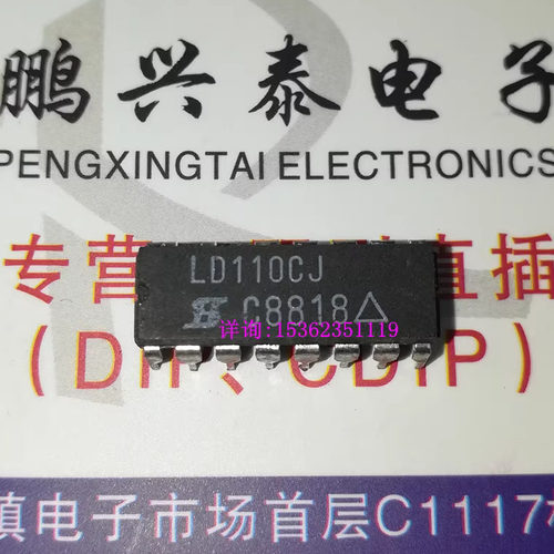 LD110CJ  电子元件集成块 A/D转换器设置IC 进口双列16直插脚PDIP - 图0