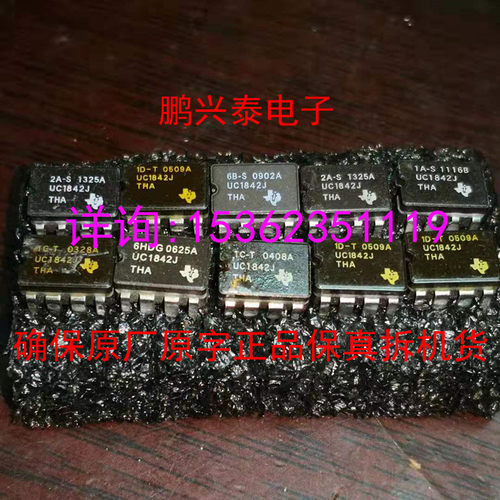 UC1842J  UC1842AJ  UC1842AMY  开关PWM控制器IC进口8插脚陶瓷封 - 图1