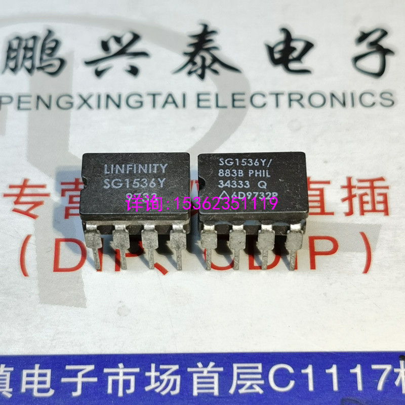 SG1536Y  SG1536Y/883B  MC1536U  单运放 进口CDIP8直插脚陶瓷封 - 图0