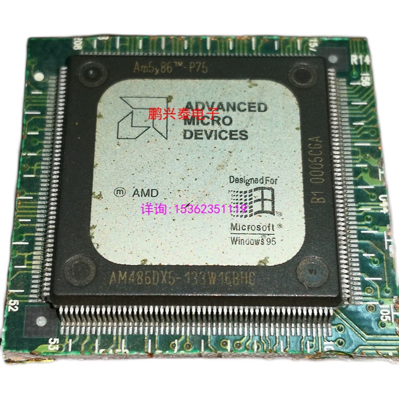 AM5X86-P75  AM486DX5-133W16BHC  微处理器 32位 133MHz PQFP208 - 图3