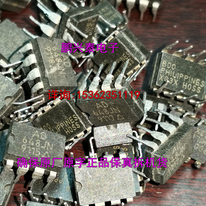 双运放 AD648JN AD648KN原装拆机保真进口双列直插8脚 AD648_虎窝淘