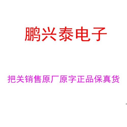 MX7537JN . MX7537KN .CMOS并行载入中双12位乘法D/A转换 进口DIP - 图2