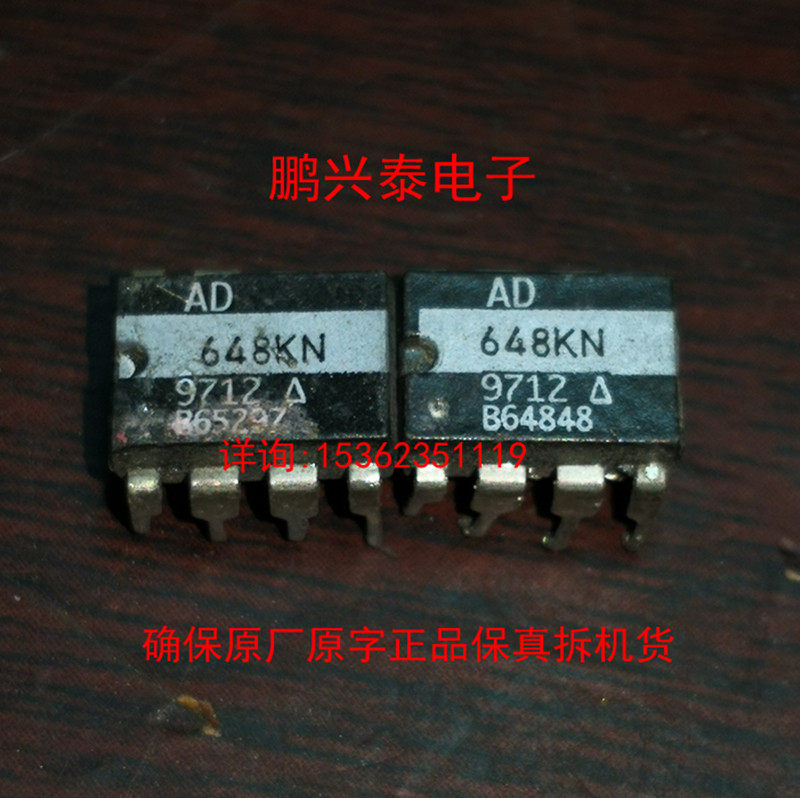 双运放 AD648JN AD648KN原装拆机保真进口双列直插8脚 AD648_虎窝淘