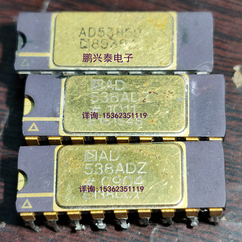 AD538BD AD538AD ADZ镀金IC集成块进口双列18直插脚DIP陶瓷封装_虎窝淘