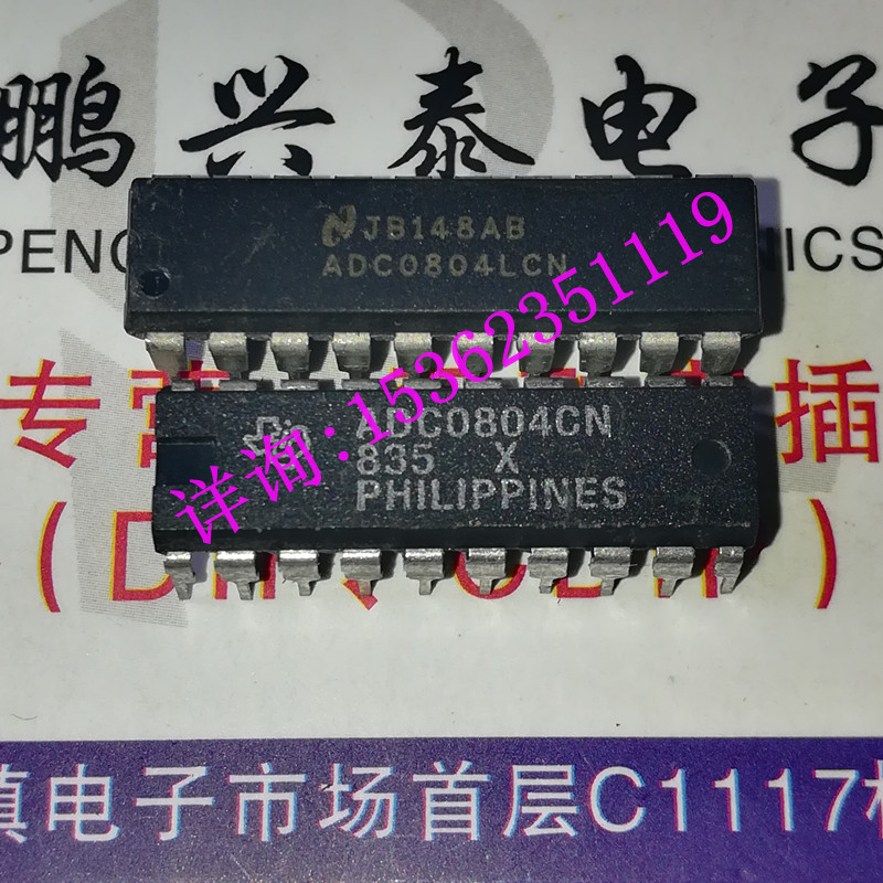 ADC0804LCN ADC0804-1LCN 8位的兼容的A/D转换器IC进口DIP20插脚-图0
