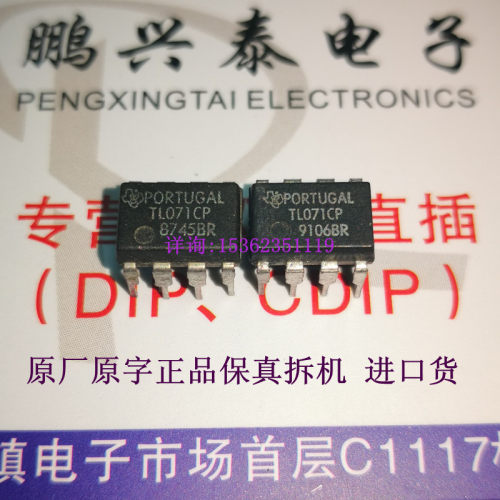 TL071CP  单运放  TL34071AP  原字拆机货 进口双列8直插脚塑料封 - 图0