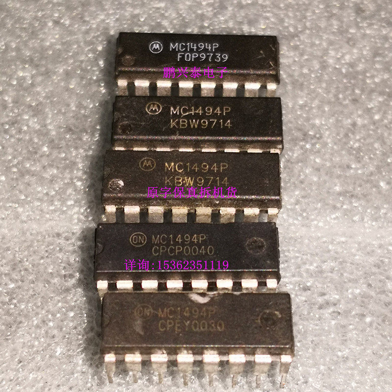 MC1494P线性四象限乘法器进口14直插脚PDIP塑料封装 MOTOROLA_虎窝淘