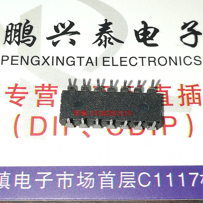 TL074CN马来西亚产地四路声道运算放大器IC进口14直插脚4运放_虎窝淘