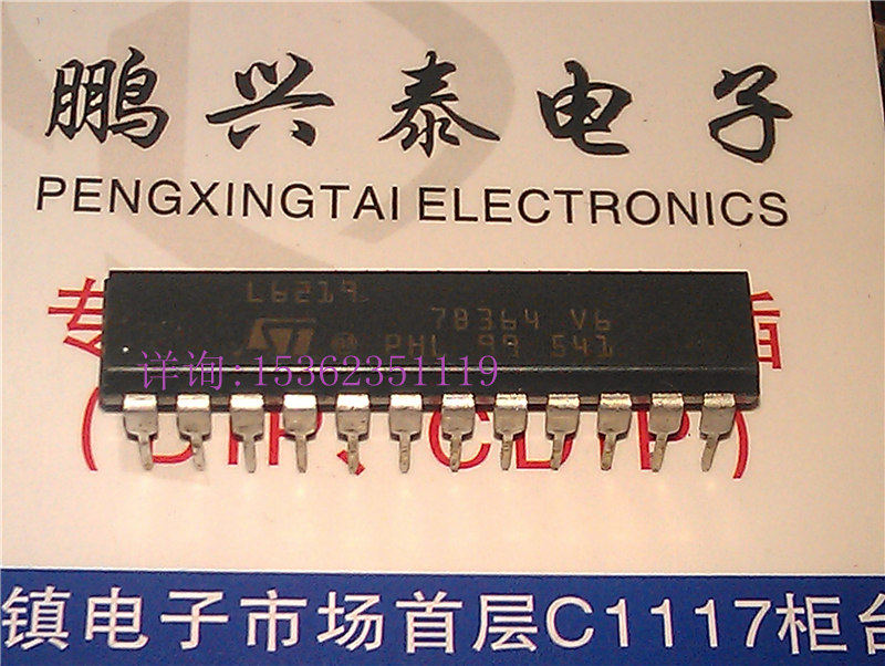 L6219步进电机驱动器IC集成块进口双列24直插脚DIP封装 PDIP24_虎窝淘