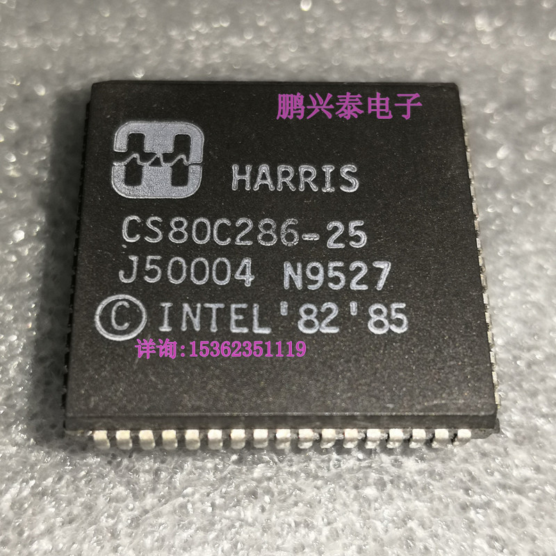 HARRIS厂标  CS80C286-25  微处理器 四方形PLCC68脚 286 CPU收藏 - 图3