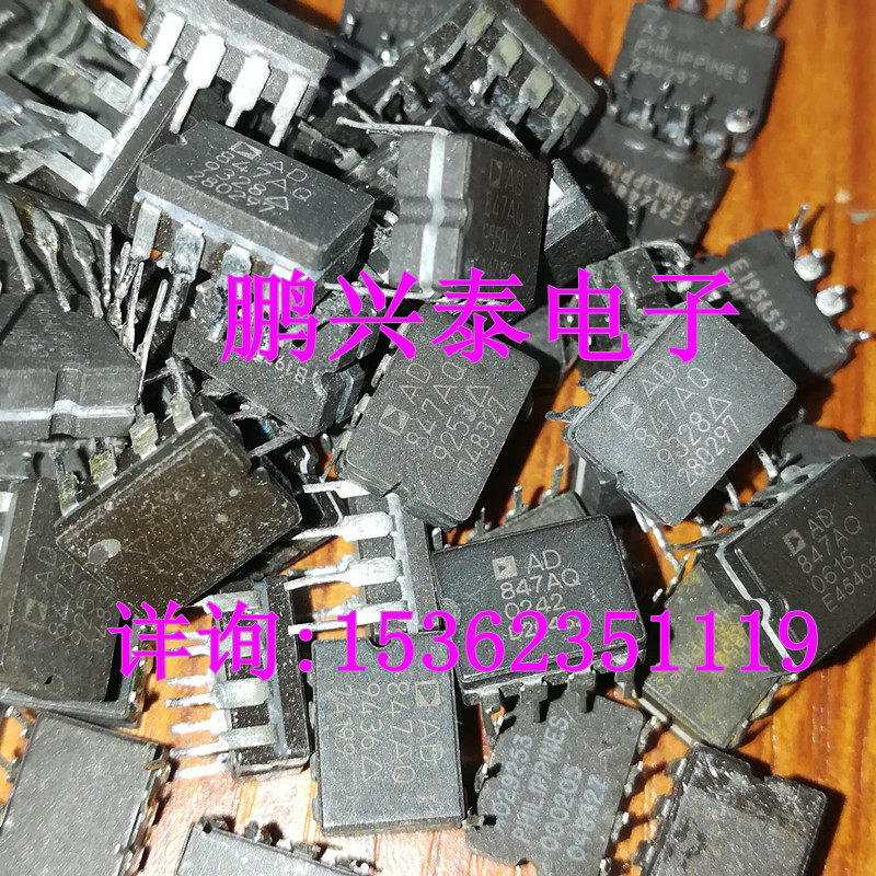 AD847AQ陶封拆机 AD847单运放原字配对保真进口CDIP8直插脚_虎窝淘