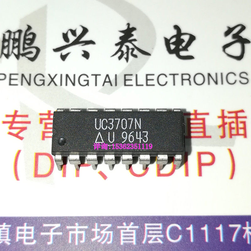 UC3707N UC3707双MOSFET驱动器IC元件进口双列16直插脚PDIP封装_虎窝淘