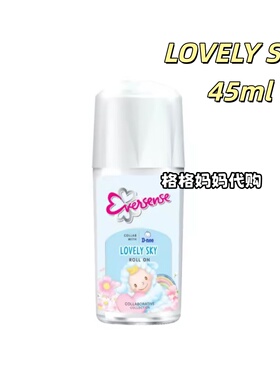泰国Twelve小熊滚珠止汗露持久留香去异味清爽不油腻香体