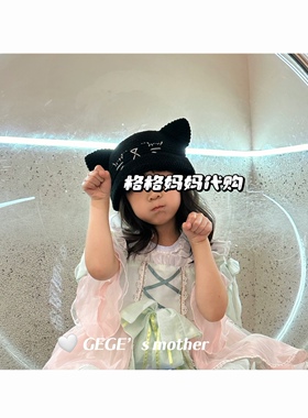 造型帽子清迈市场代购公主毛线