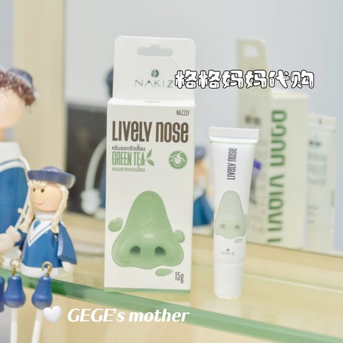 泰国天然植物面膜磨砂粉supaporn清洁鼻膜Curesys隐形痘痘贴 - 图1