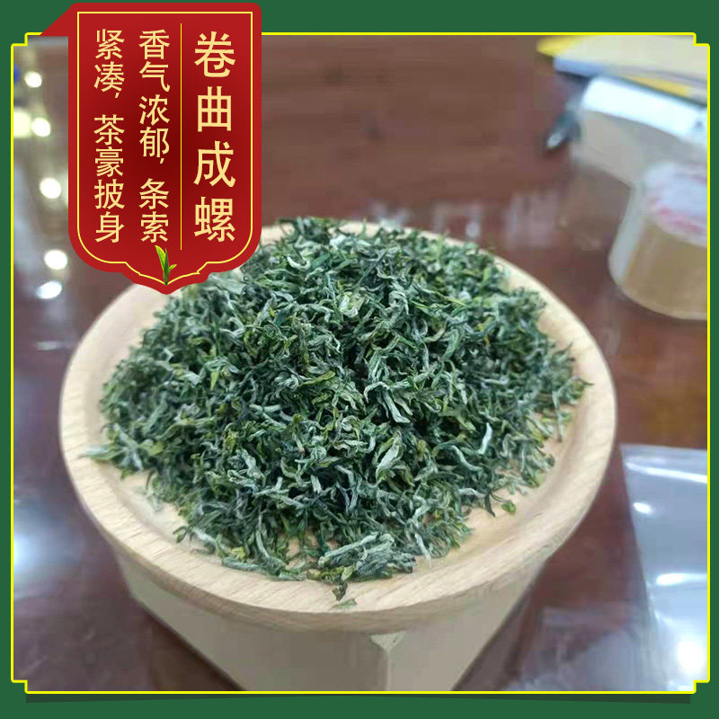 英山云雾绿茶2025新茶预售高山明前春茶浓香型碧螺春散手工茗茶,淘宝优惠券,粉丝福利购,淘宝优惠卷