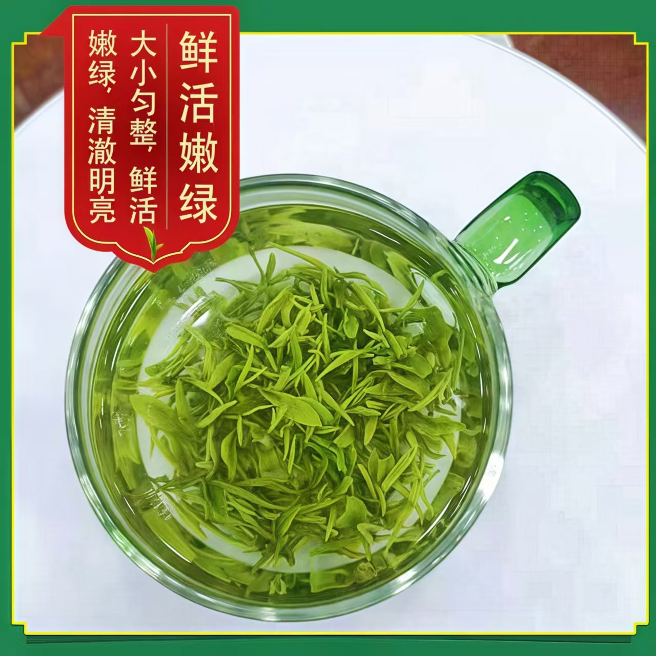 英山云雾绿茶2025新茶预售高山明前春茶浓香型碧螺春散手工茗茶,淘宝优惠券,粉丝福利购,淘宝优惠卷