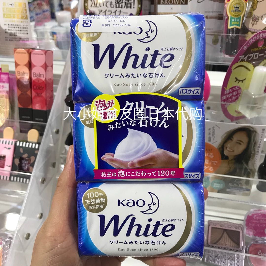 日本花王沐浴洁面香皂自然植物3块装牛奶玫瑰柠檬香下单备注