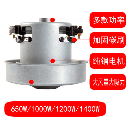 QW12Z-05E PD22120 KCL22-10 P120C美的吸尘器电机马达 - 图3