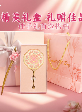春季出游发发簪新中式檀木簪子流苏步摇随身镜套装