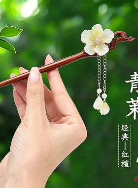 新中式发钗步摇高级感流苏送女友