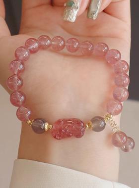 女士天然草莓晶水晶招桃花手链
