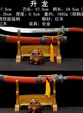 龙泉市牛尾刀龙虎宝刀大刀绣春刀清腰刀锰钢防身冷兵器镇宅未开刃